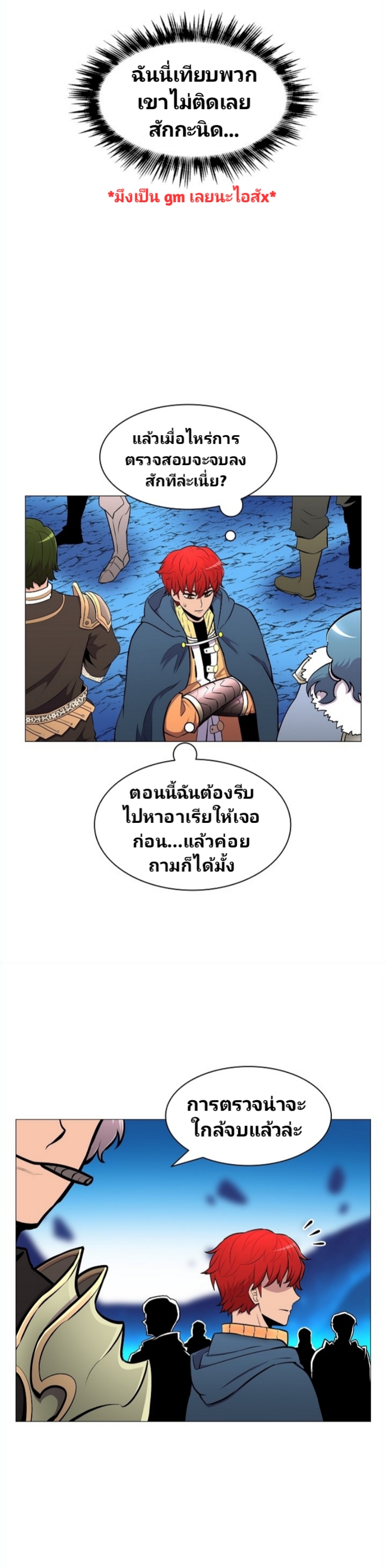 à¸­à¹ˆà¸²à¸™à¸¡à¸±à¸‡à¸‡à¸° à¸à¸²à¸£à¹Œà¸•à¸¹à¸™