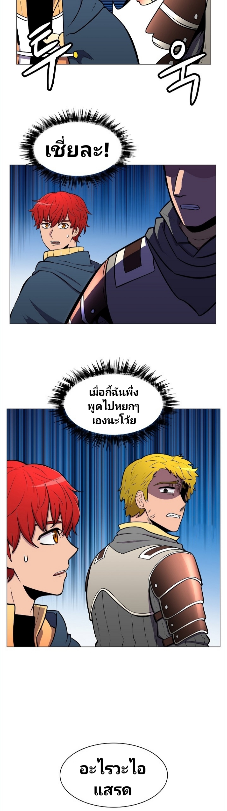 à¸­à¹ˆà¸²à¸™à¸¡à¸±à¸‡à¸‡à¸° à¸à¸²à¸£à¹Œà¸•à¸¹à¸™