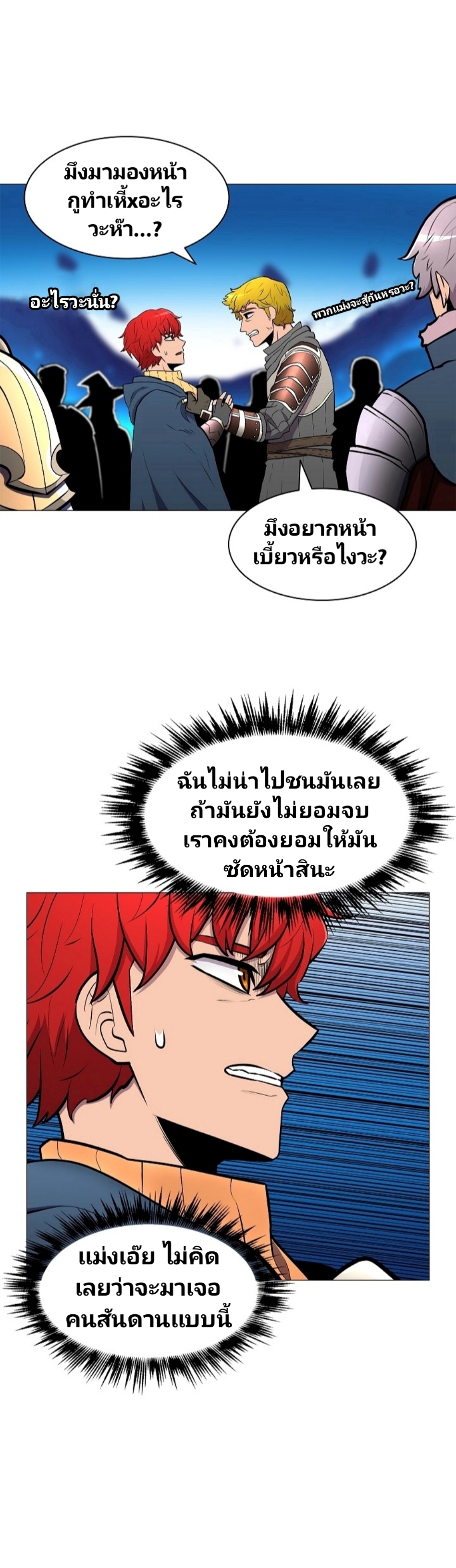 à¸­à¹ˆà¸²à¸™à¸¡à¸±à¸‡à¸‡à¸° à¸à¸²à¸£à¹Œà¸•à¸¹à¸™