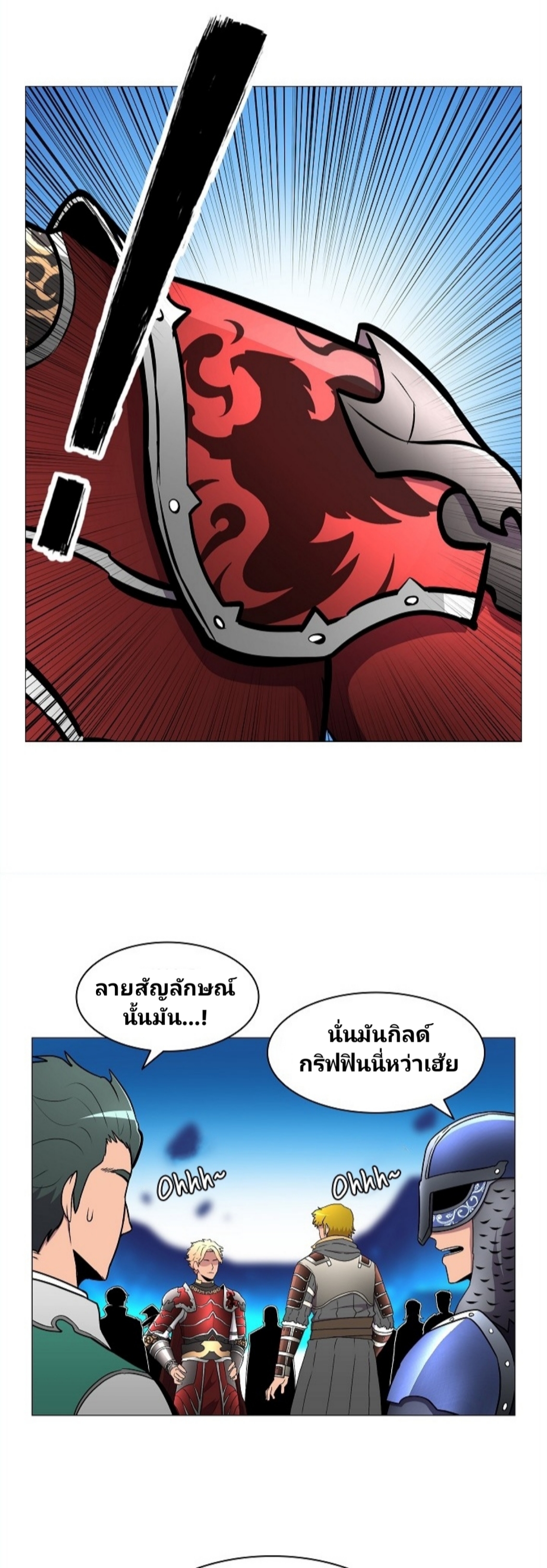 à¸­à¹ˆà¸²à¸™à¸¡à¸±à¸‡à¸‡à¸° à¸à¸²à¸£à¹Œà¸•à¸¹à¸™