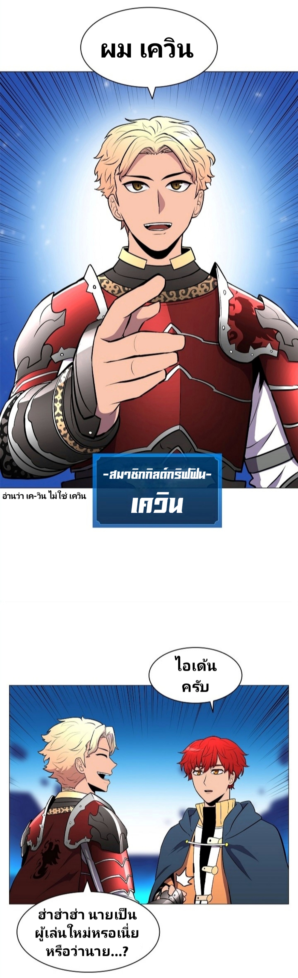 à¸­à¹ˆà¸²à¸™à¸¡à¸±à¸‡à¸‡à¸° à¸à¸²à¸£à¹Œà¸•à¸¹à¸™