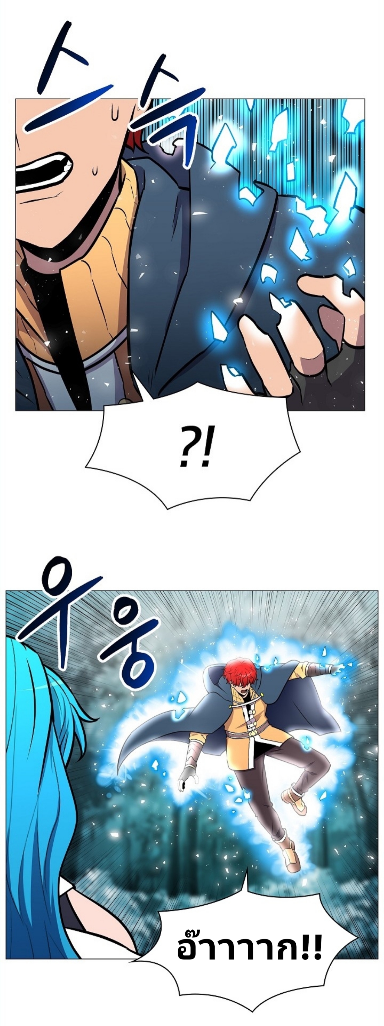 à¸­à¹ˆà¸²à¸™à¸¡à¸±à¸‡à¸‡à¸° à¸à¸²à¸£à¹Œà¸•à¸¹à¸™