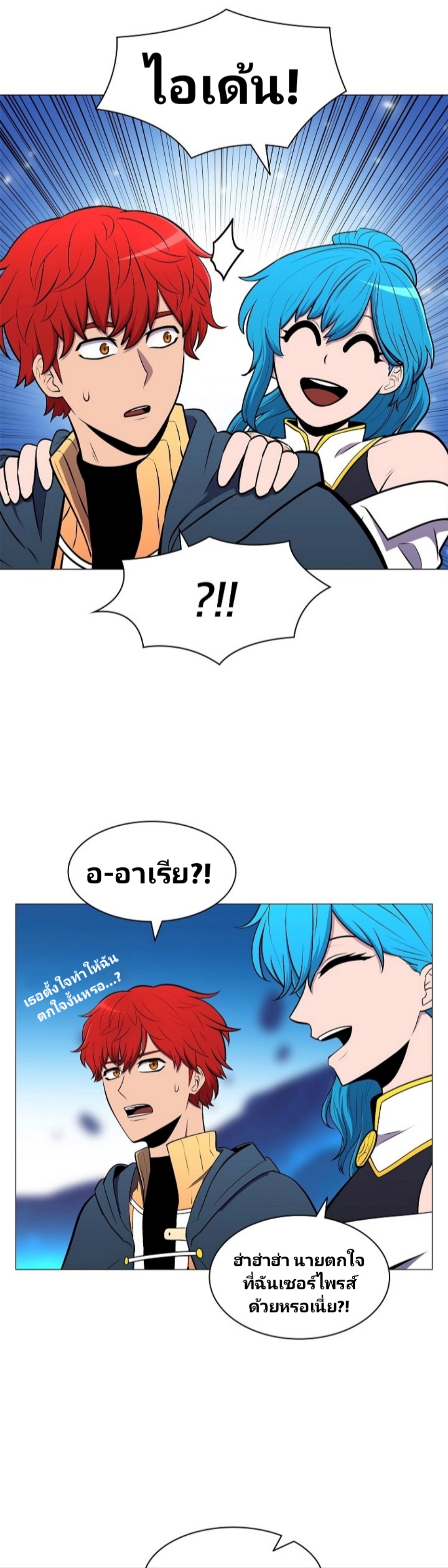 à¸­à¹ˆà¸²à¸™à¸¡à¸±à¸‡à¸‡à¸° à¸à¸²à¸£à¹Œà¸•à¸¹à¸™
