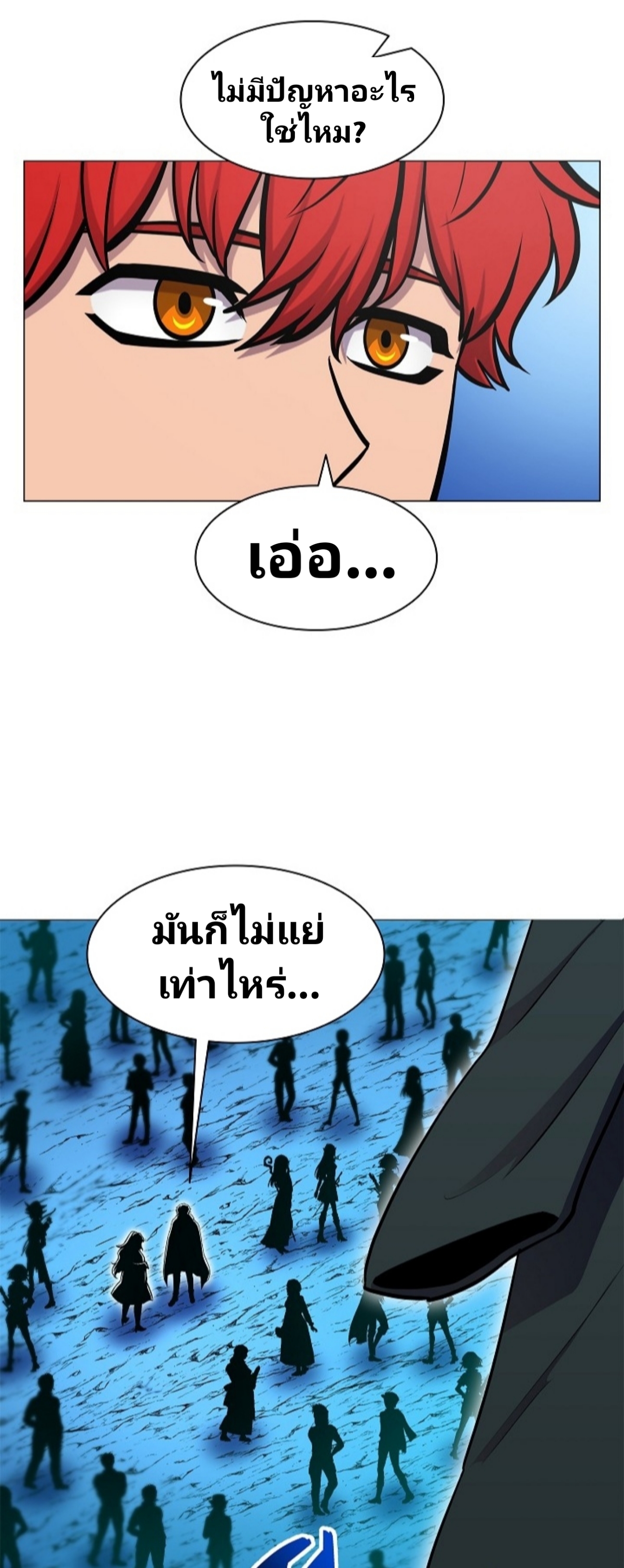 à¸­à¹ˆà¸²à¸™à¸¡à¸±à¸‡à¸‡à¸° à¸à¸²à¸£à¹Œà¸•à¸¹à¸™