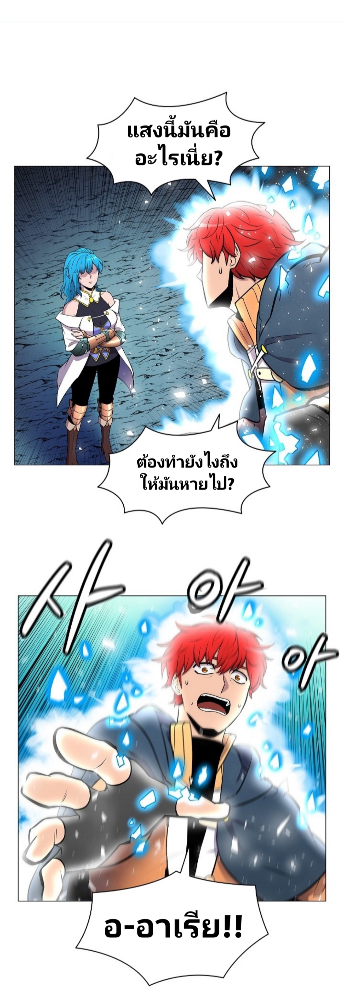 à¸­à¹ˆà¸²à¸™à¸¡à¸±à¸‡à¸‡à¸° à¸à¸²à¸£à¹Œà¸•à¸¹à¸™