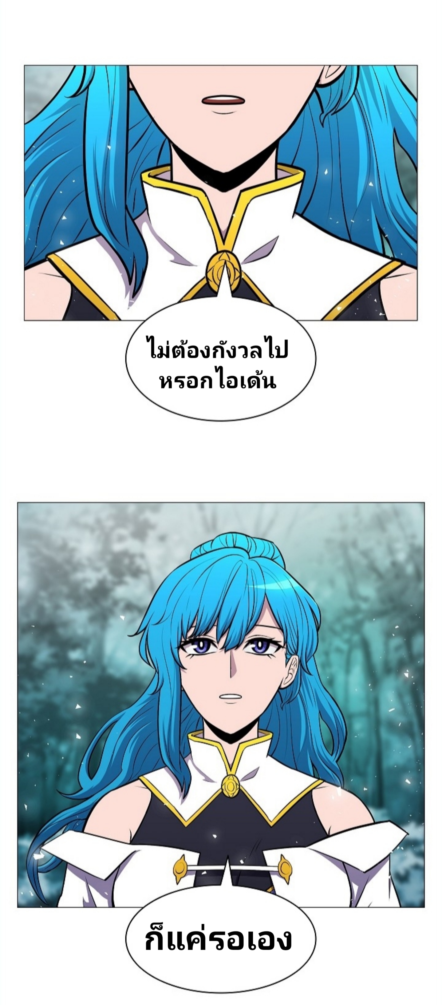 à¸­à¹ˆà¸²à¸™à¸¡à¸±à¸‡à¸‡à¸° à¸à¸²à¸£à¹Œà¸•à¸¹à¸™