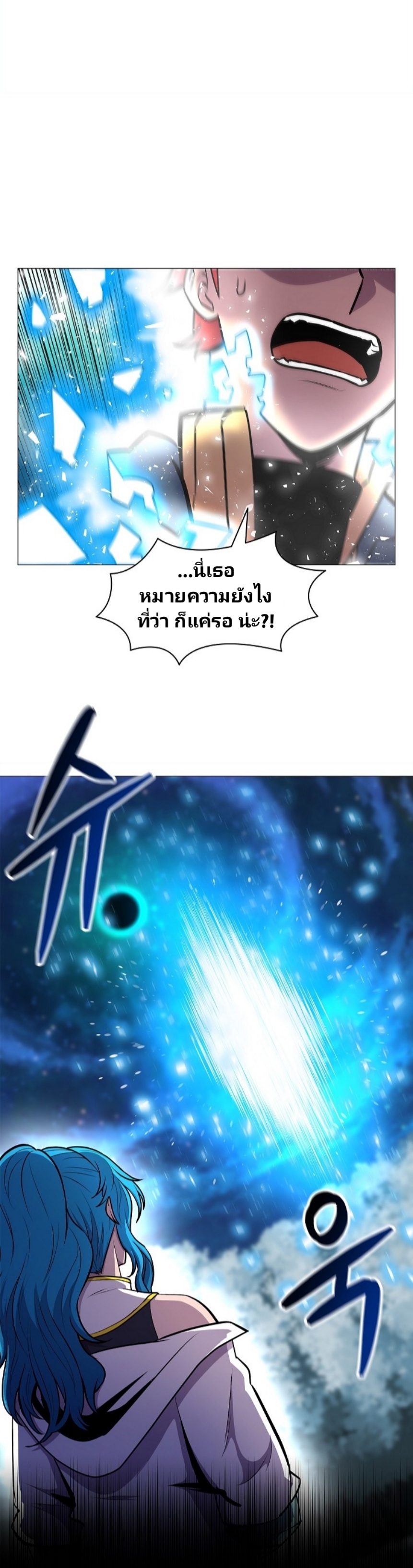 à¸­à¹ˆà¸²à¸™à¸¡à¸±à¸‡à¸‡à¸° à¸à¸²à¸£à¹Œà¸•à¸¹à¸™