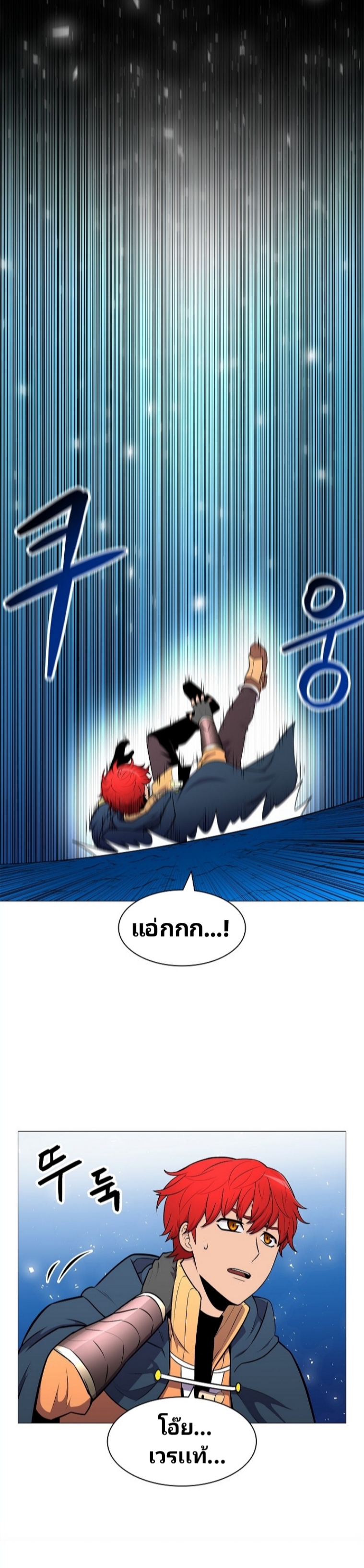 à¸­à¹ˆà¸²à¸™à¸¡à¸±à¸‡à¸‡à¸° à¸à¸²à¸£à¹Œà¸•à¸¹à¸™
