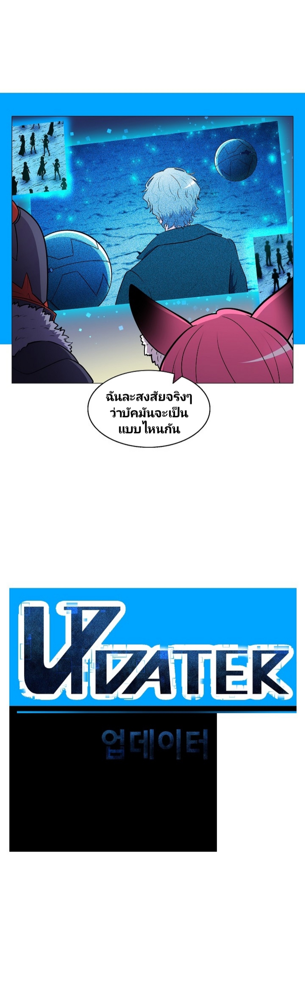 อ่านมังงะ การ์ตูน