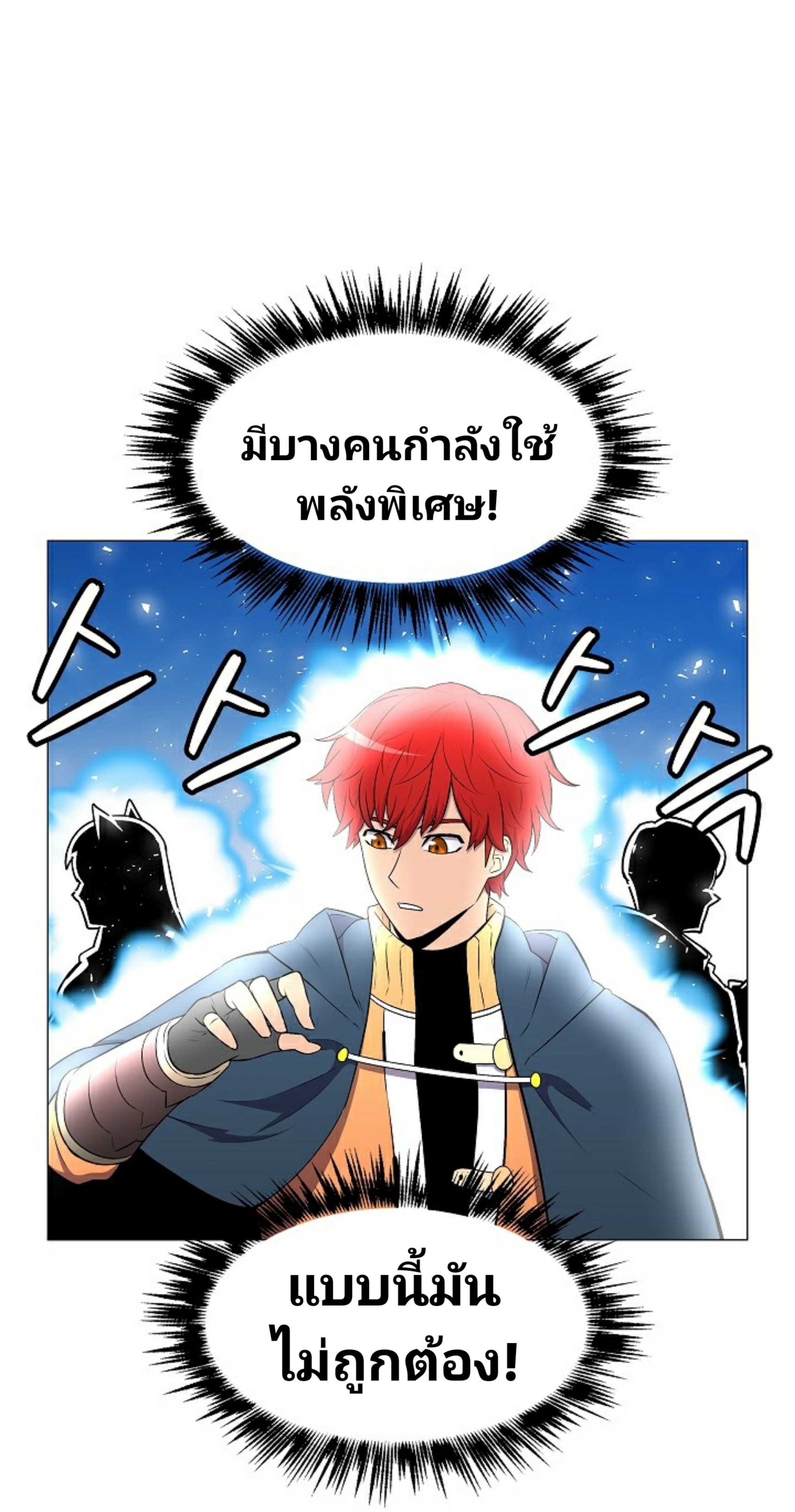 อ่านมังงะ การ์ตูน