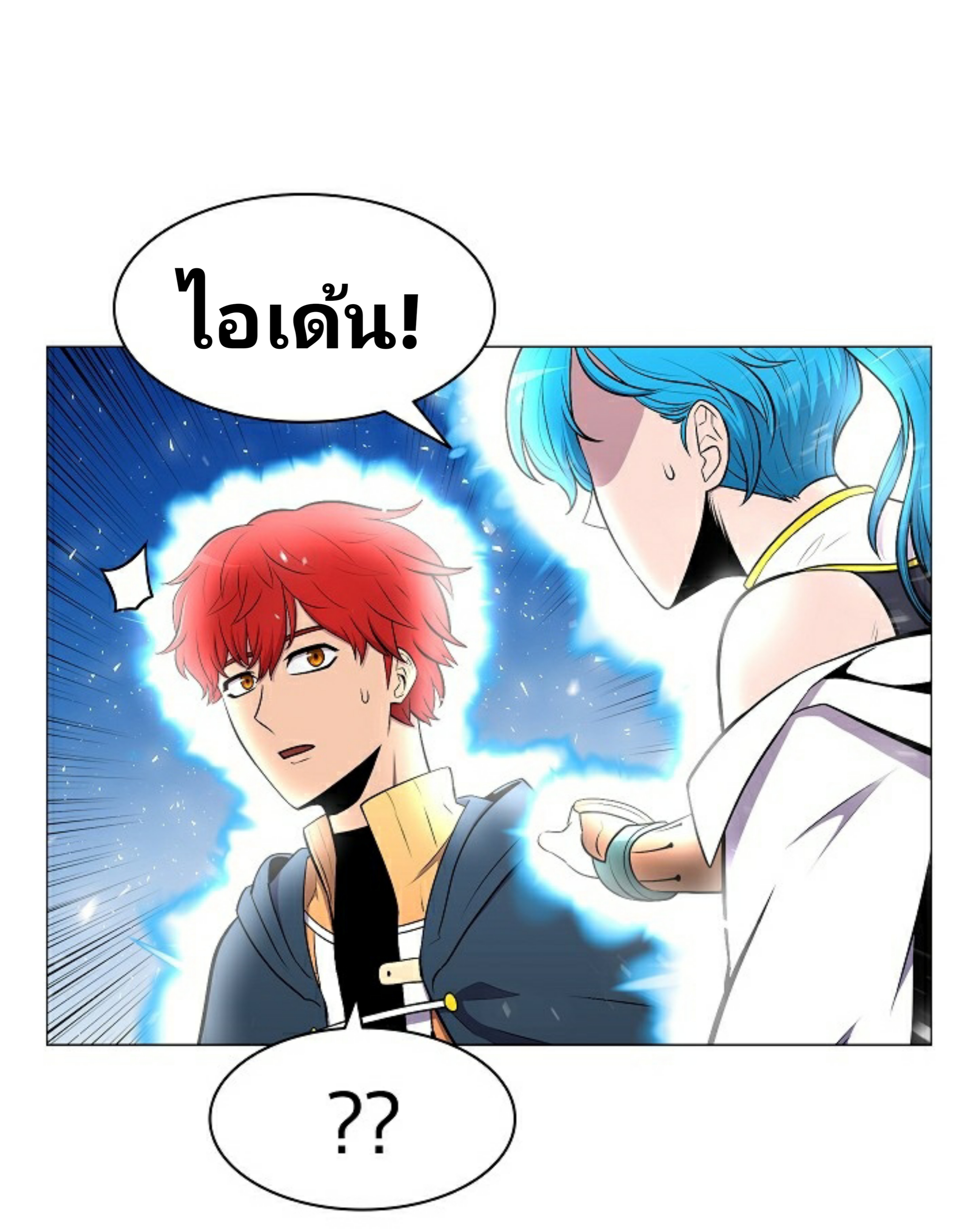 อ่านมังงะ การ์ตูน