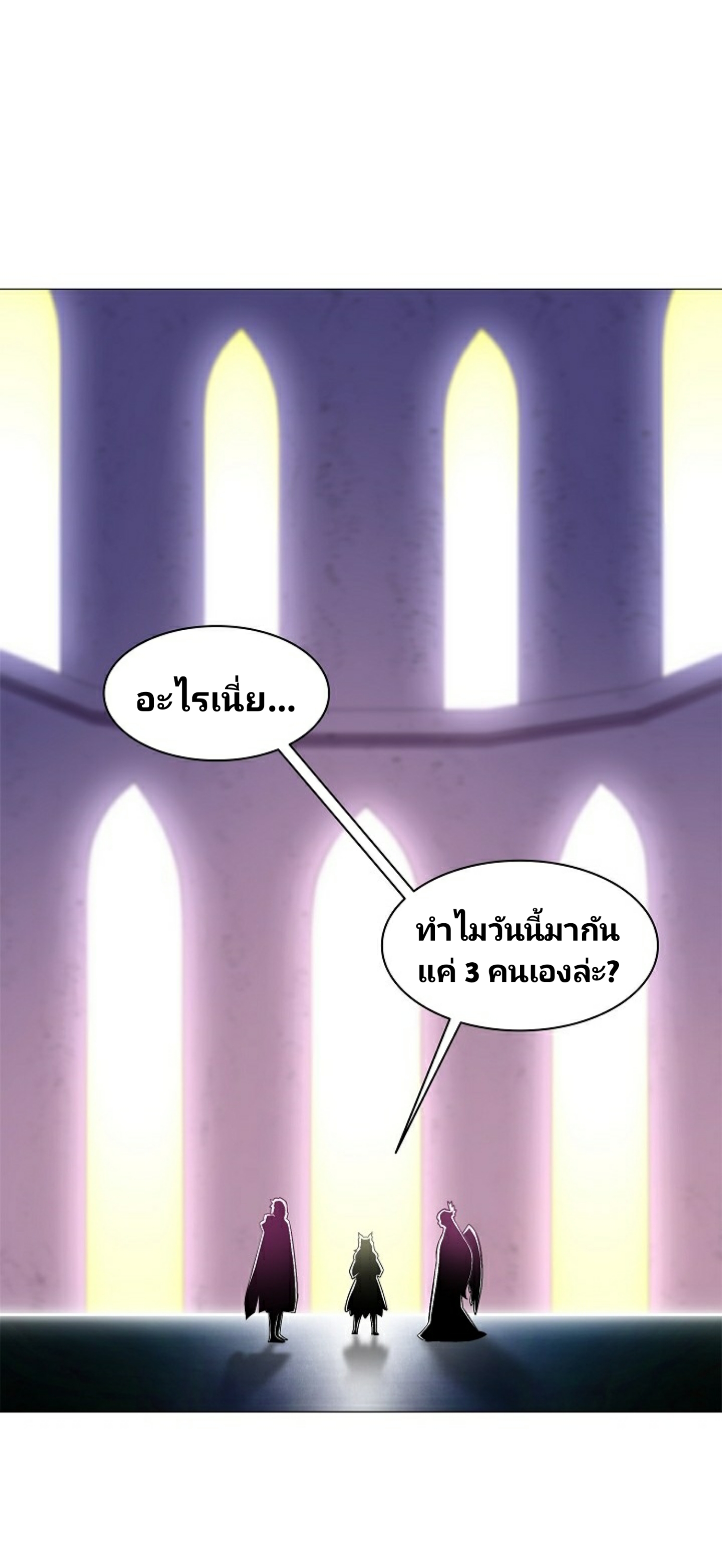 อ่านมังงะ การ์ตูน
