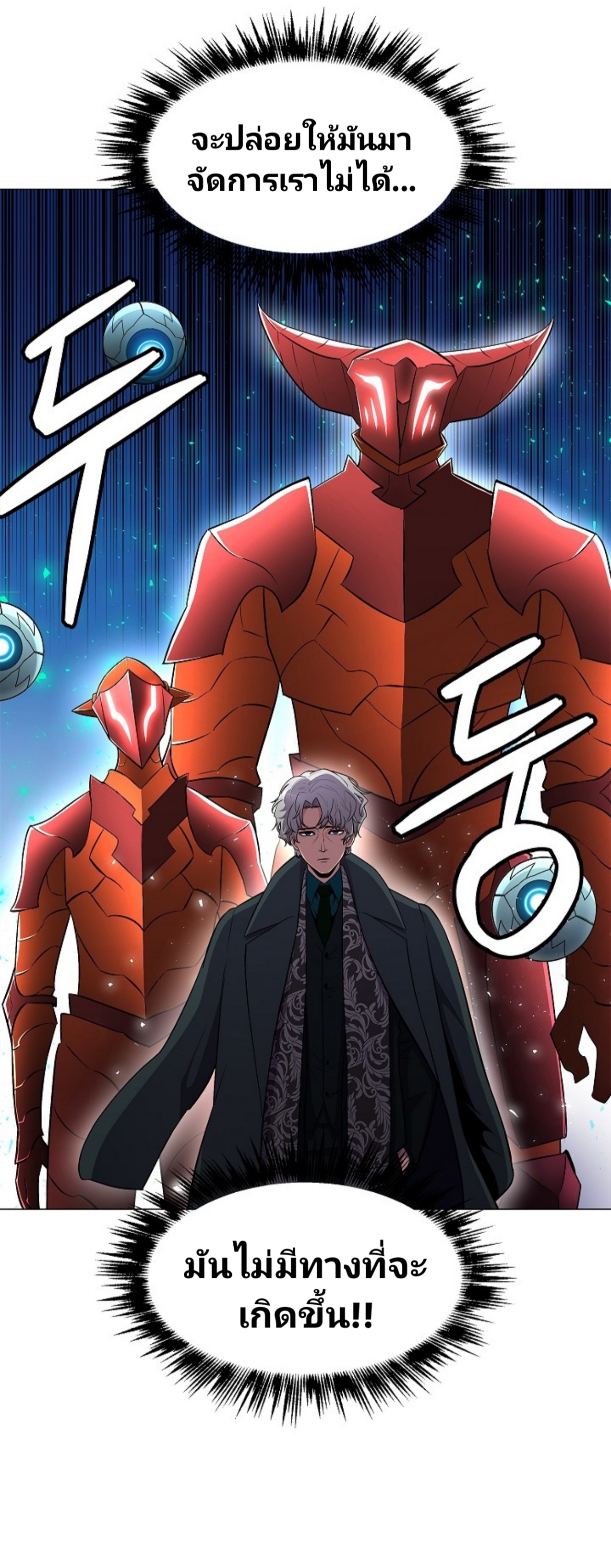 อ่านมังงะ การ์ตูน