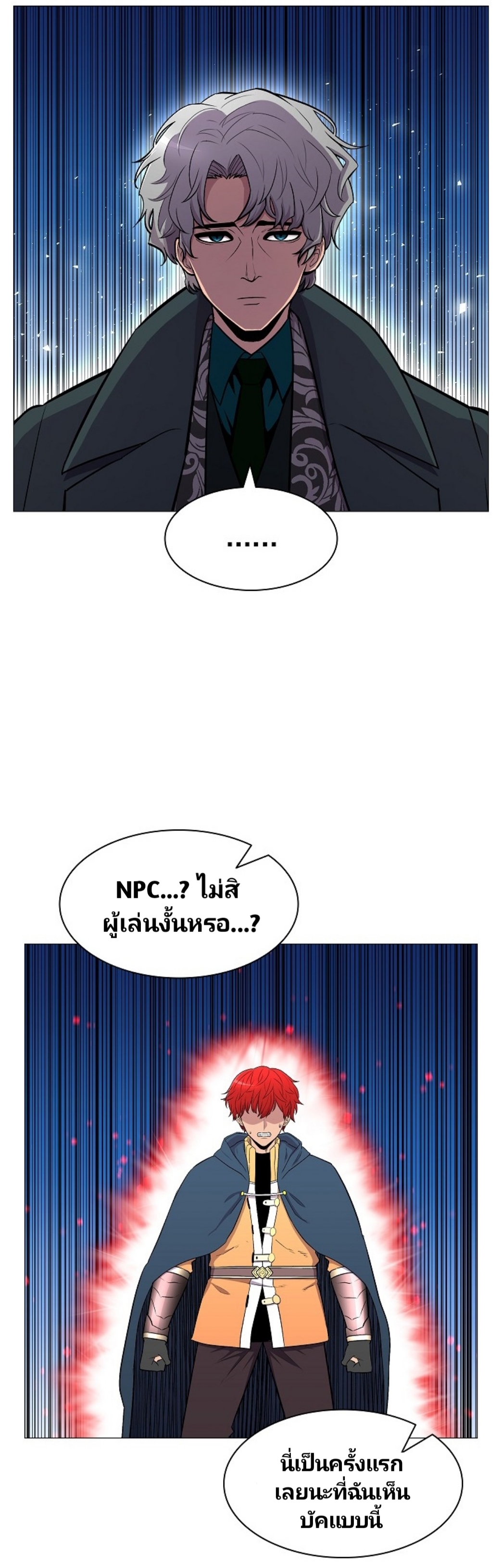 อ่านมังงะ การ์ตูน
