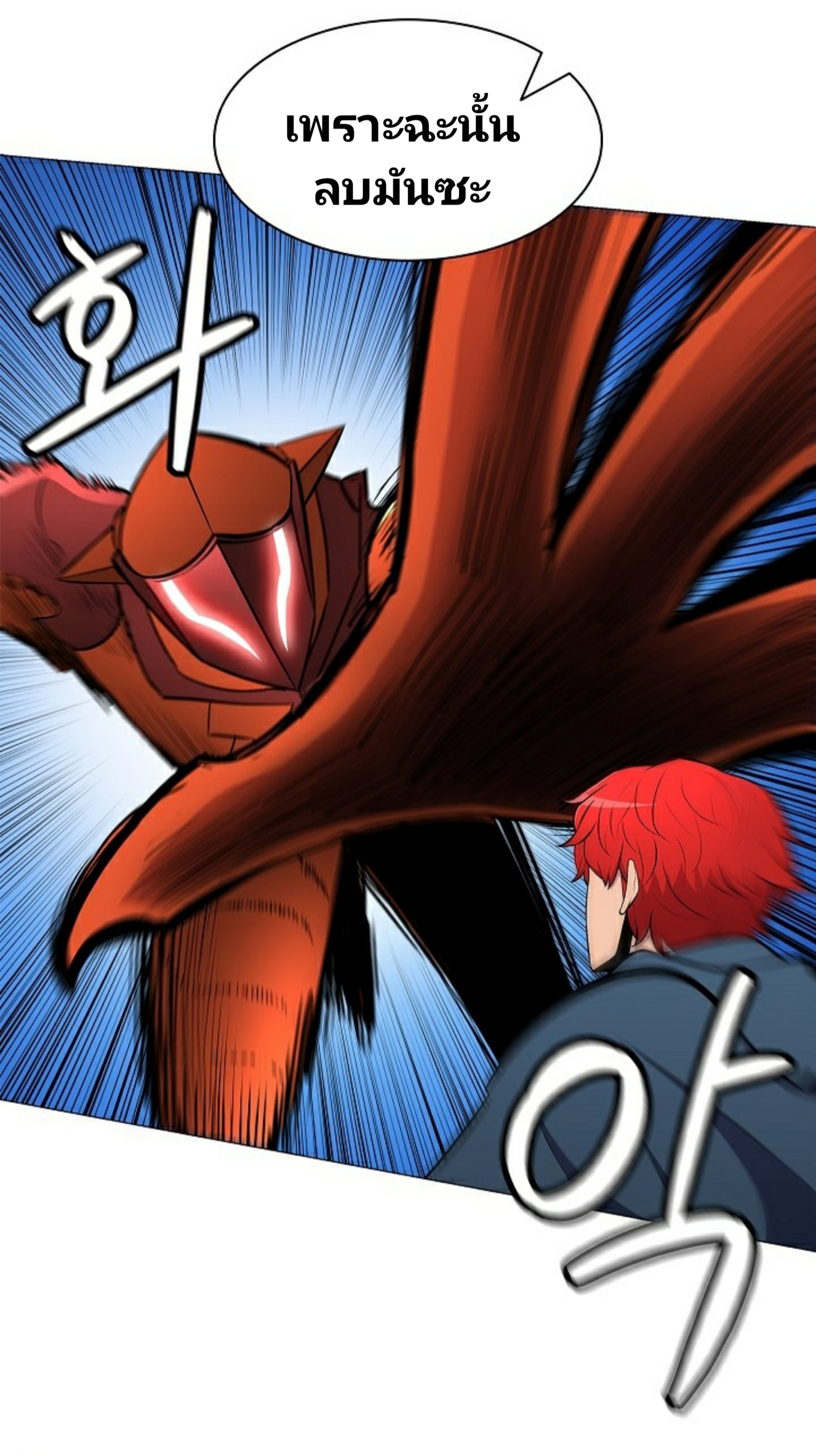 อ่านมังงะ การ์ตูน