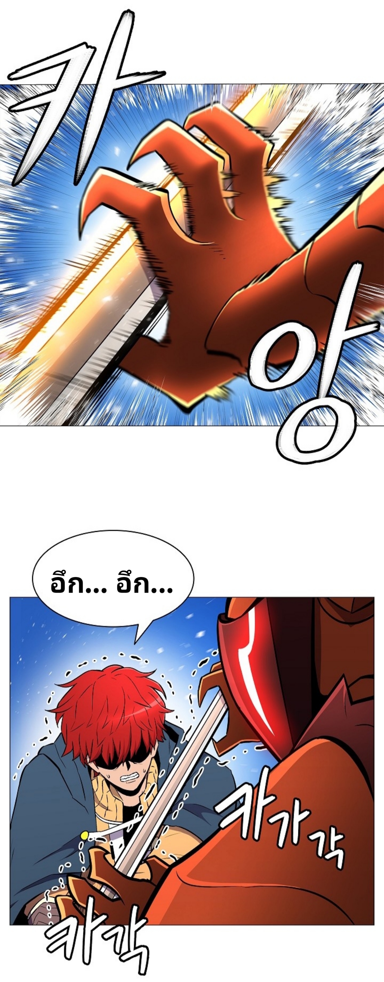 อ่านมังงะ การ์ตูน