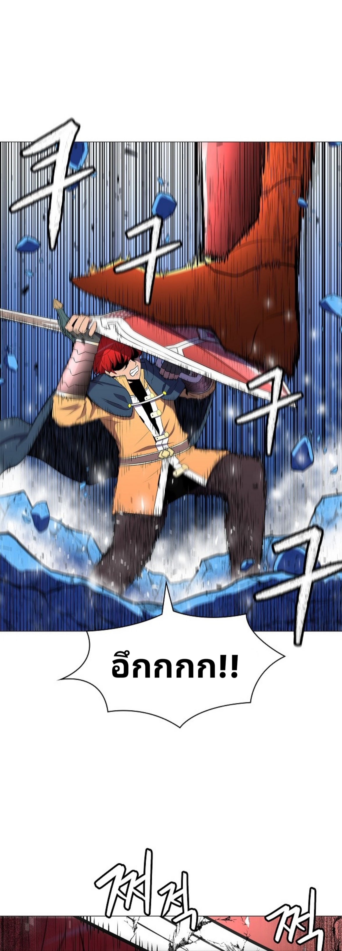 อ่านมังงะ การ์ตูน