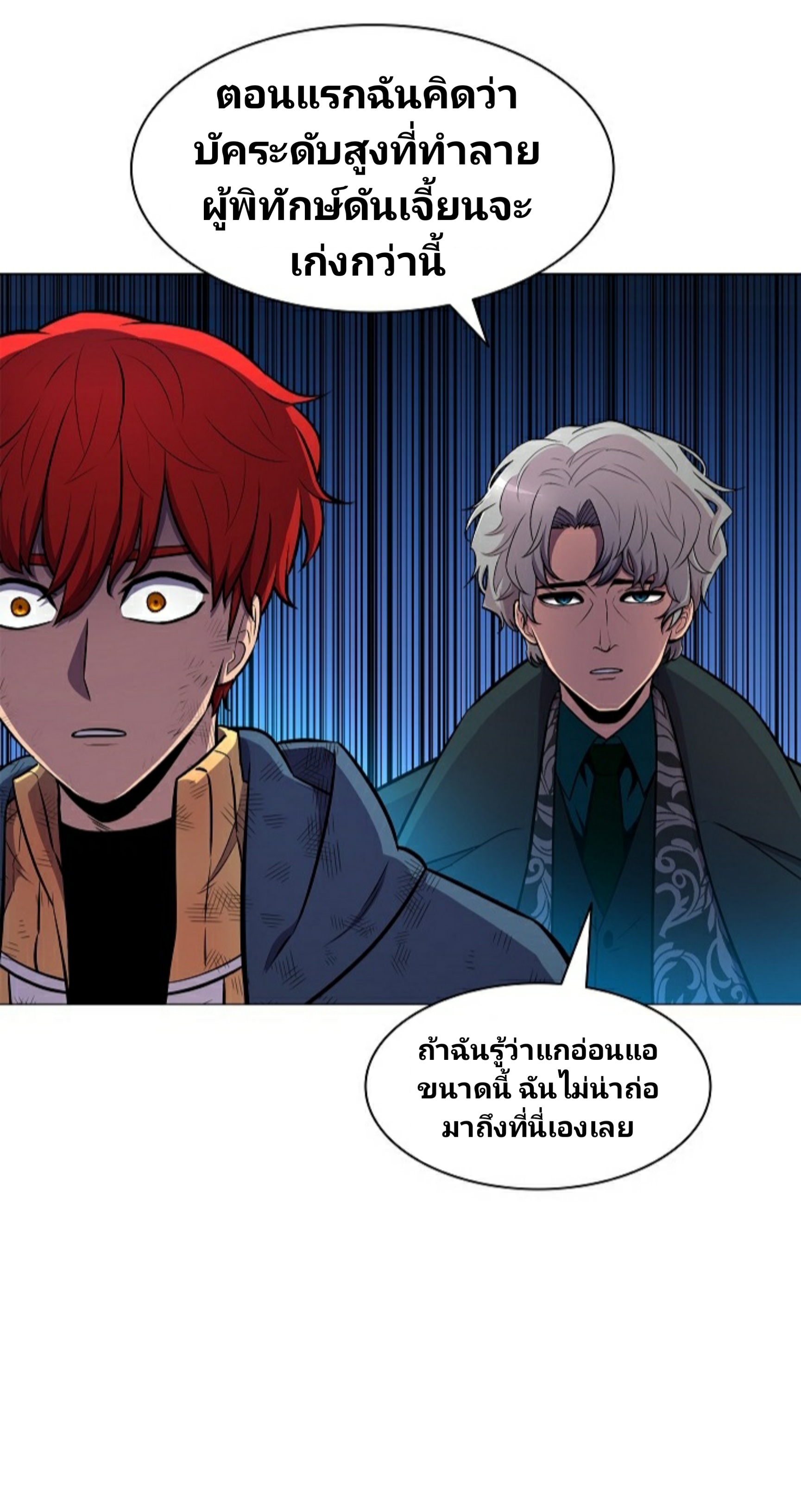 อ่านมังงะ การ์ตูน