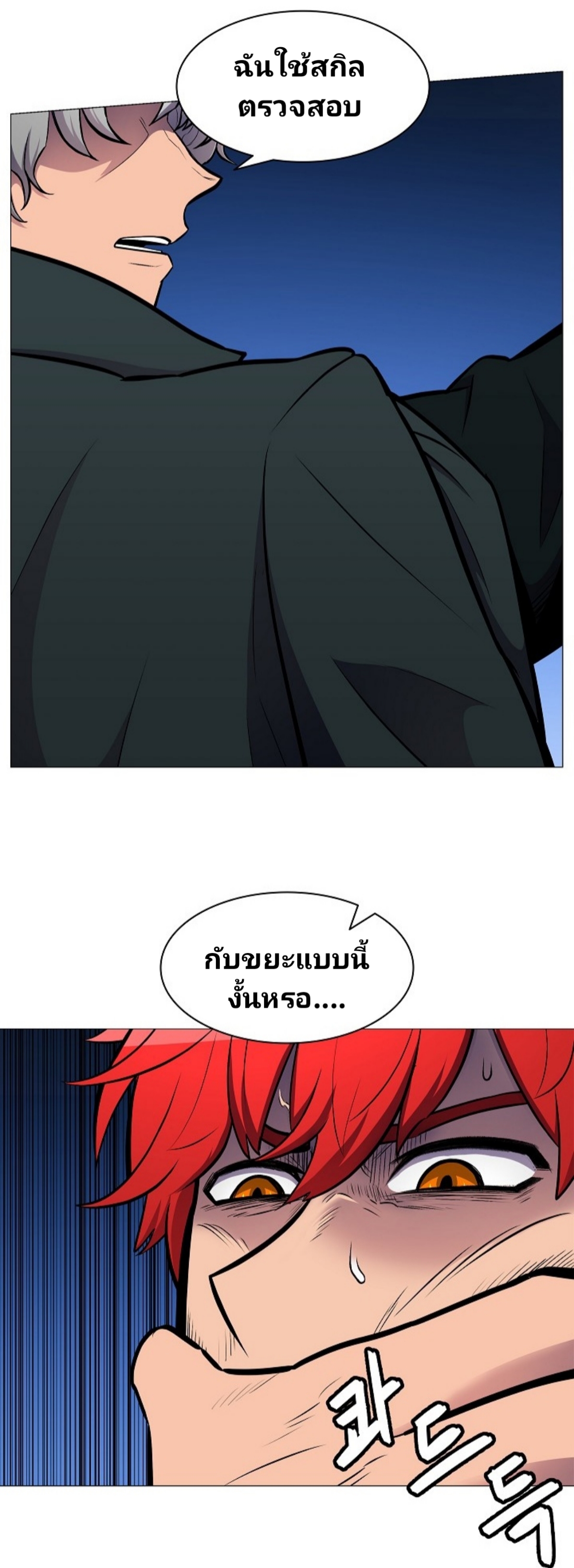อ่านมังงะ การ์ตูน