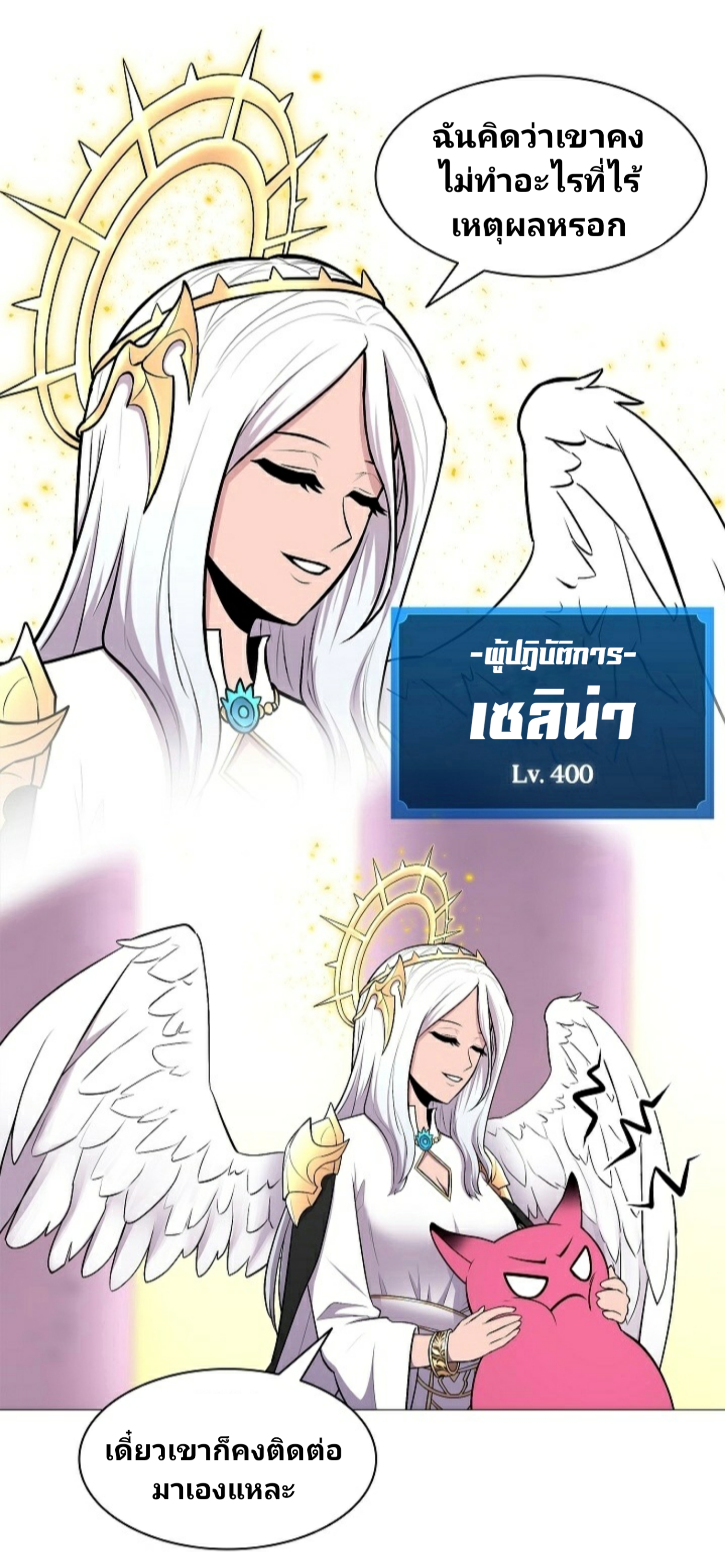 อ่านมังงะ การ์ตูน