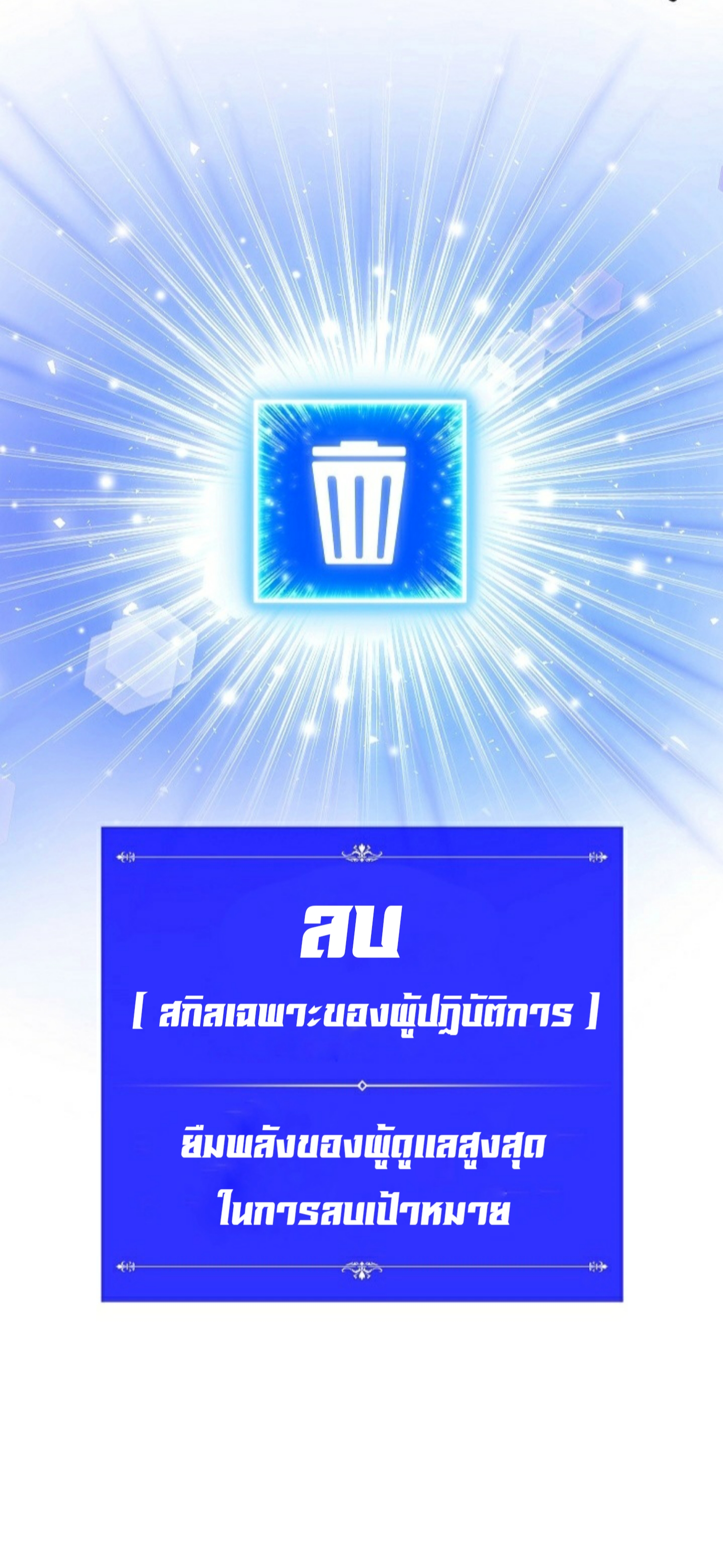 อ่านมังงะ การ์ตูน