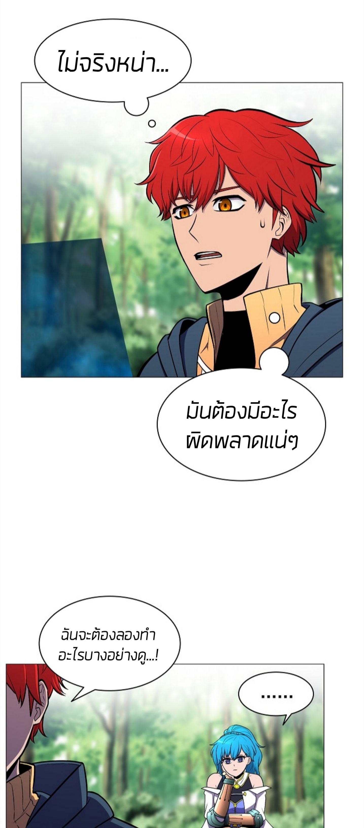 อ่านมังงะ การ์ตูน