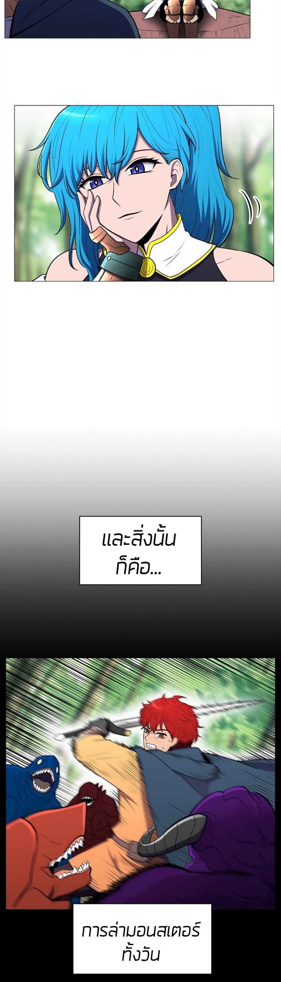 อ่านมังงะ การ์ตูน