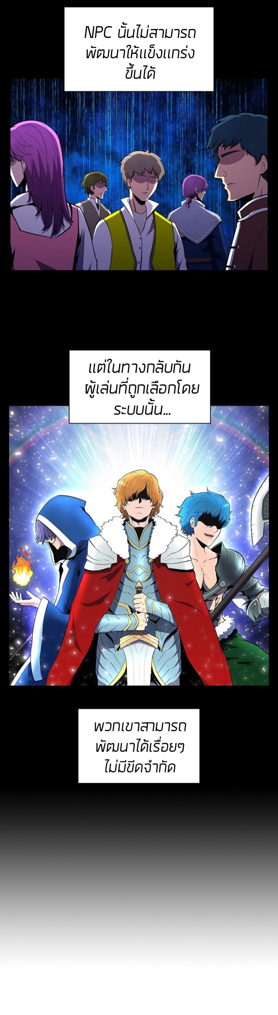 อ่านมังงะ การ์ตูน