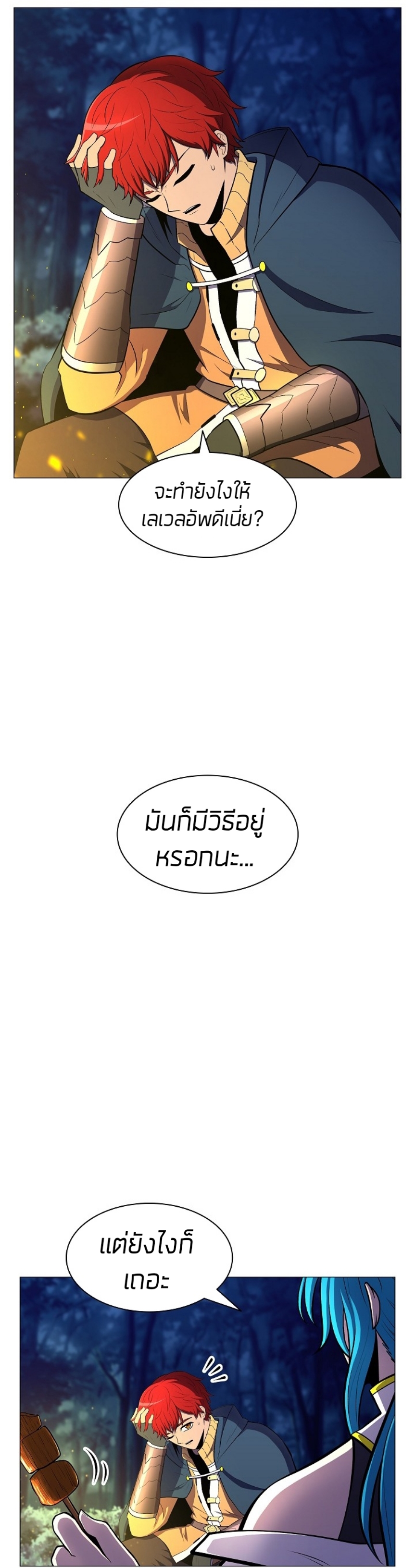 อ่านมังงะ การ์ตูน