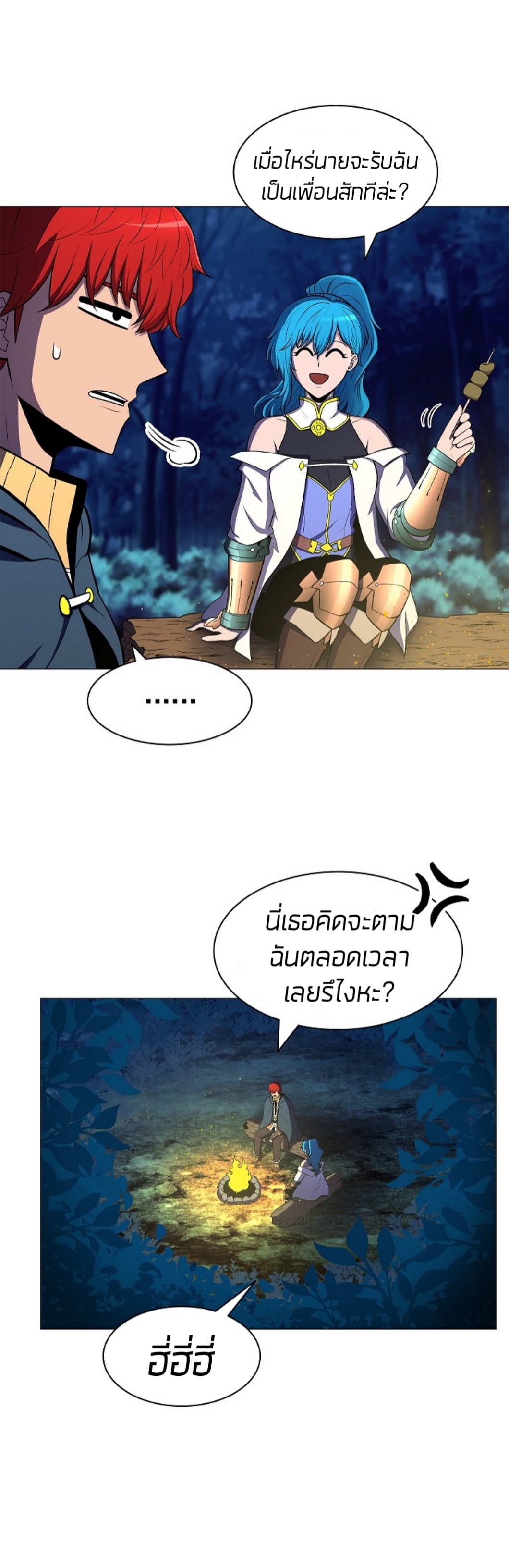 อ่านมังงะ การ์ตูน