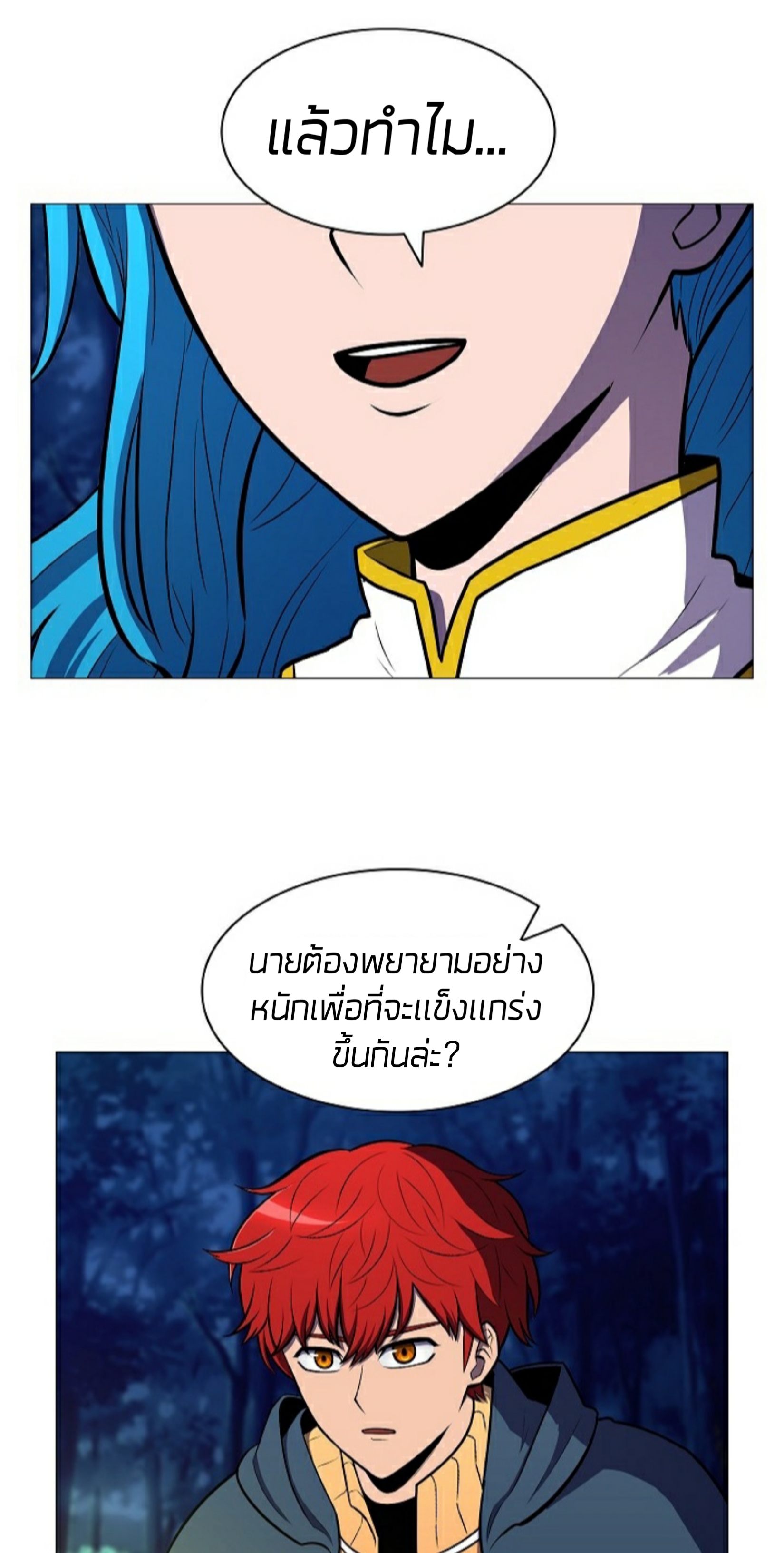 อ่านมังงะ การ์ตูน