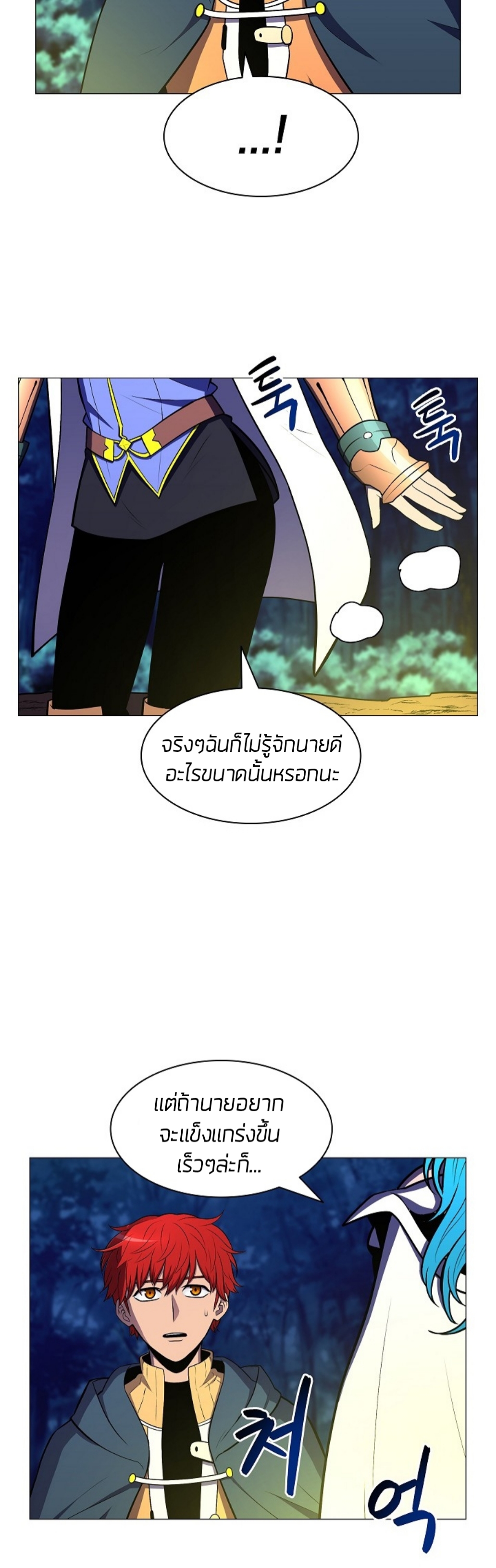 อ่านมังงะ การ์ตูน