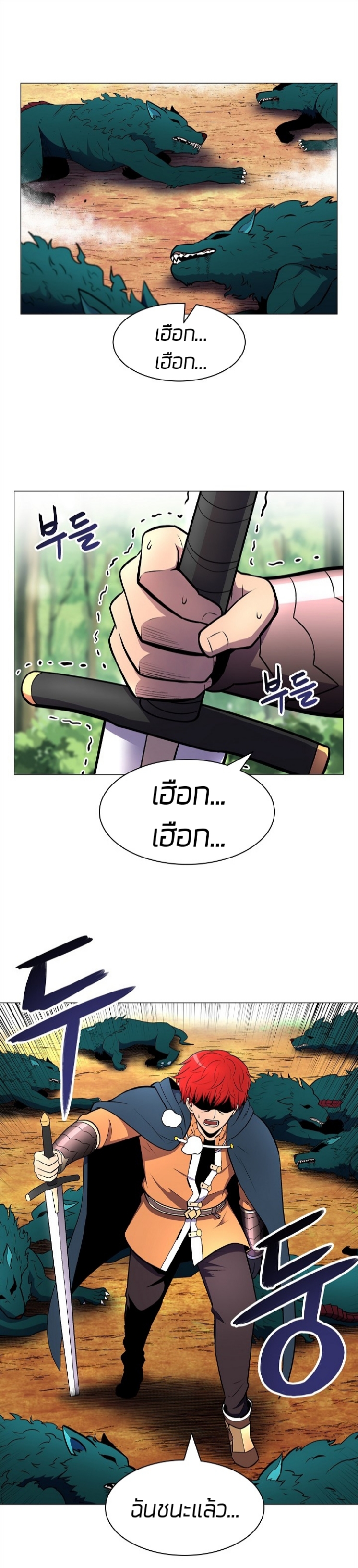 อ่านมังงะ การ์ตูน