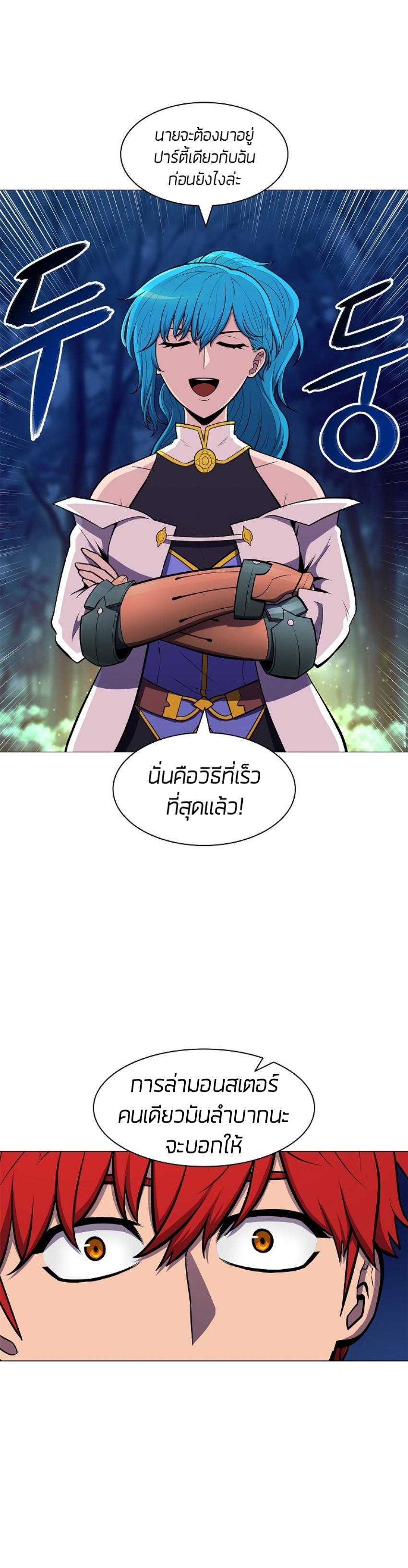อ่านมังงะ การ์ตูน