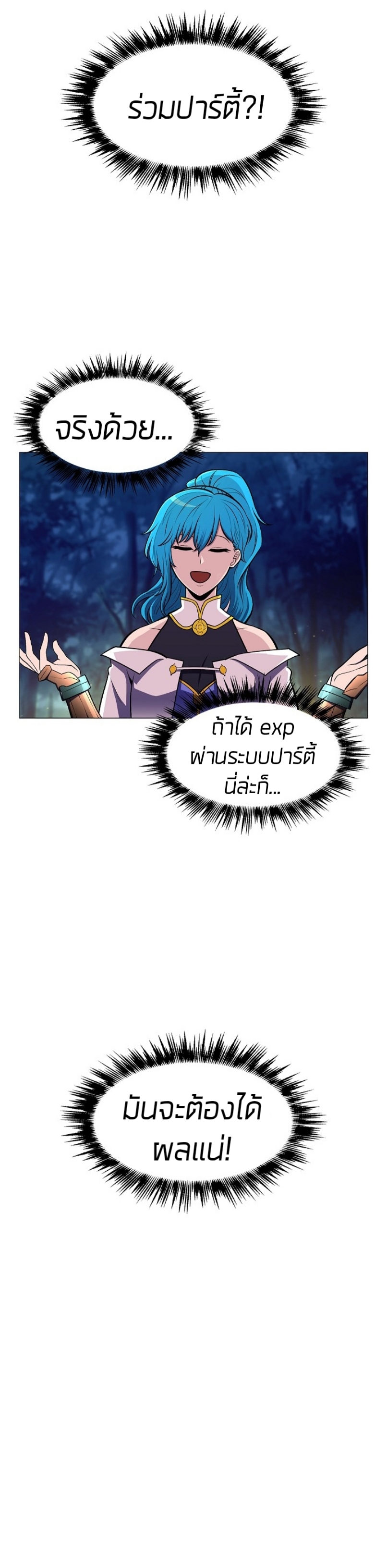 อ่านมังงะ การ์ตูน