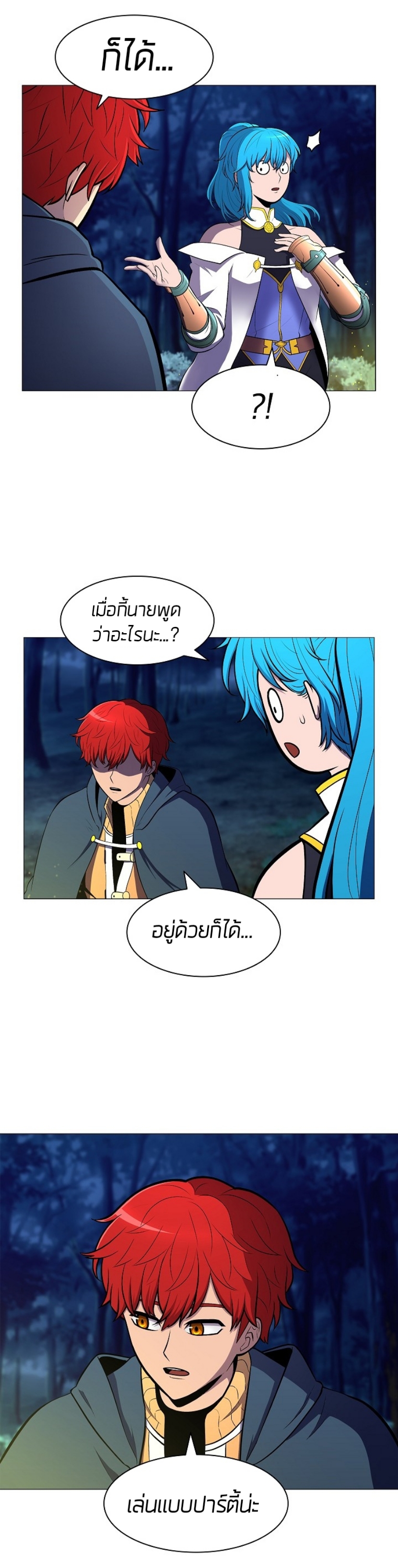 อ่านมังงะ การ์ตูน