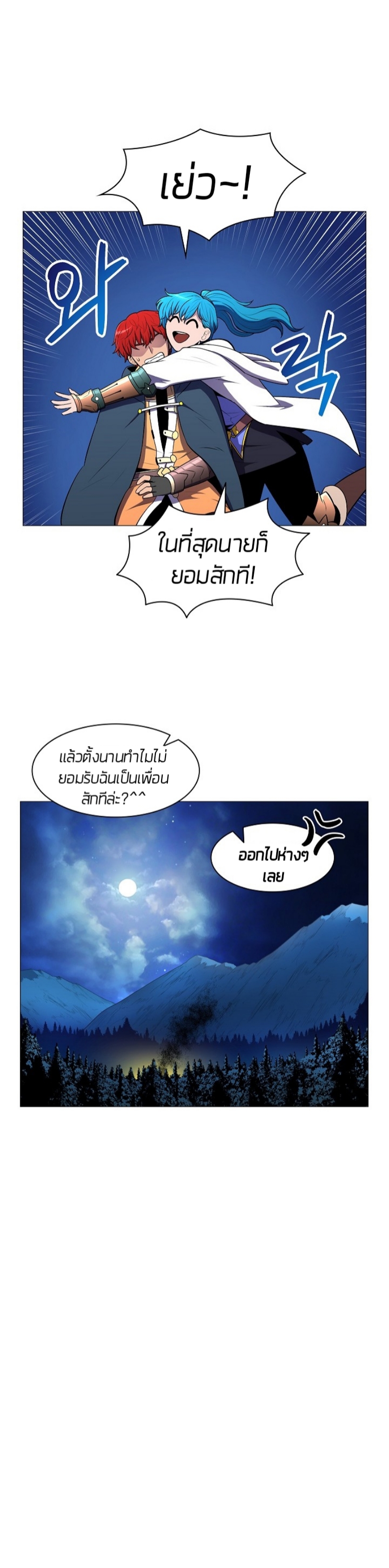 อ่านมังงะ การ์ตูน