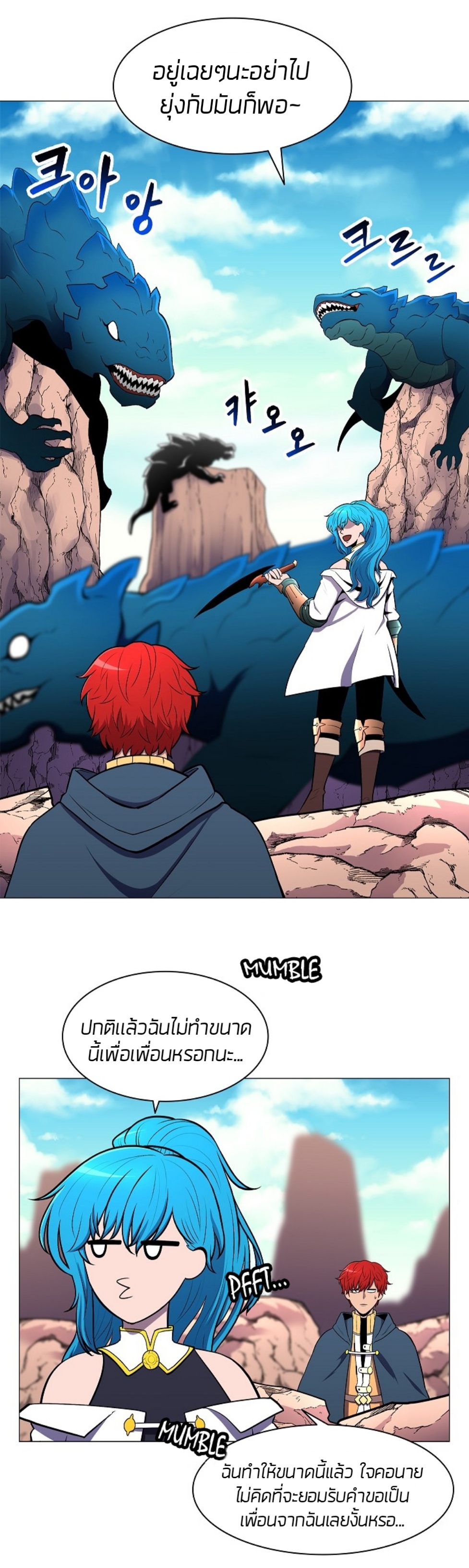 อ่านมังงะ การ์ตูน
