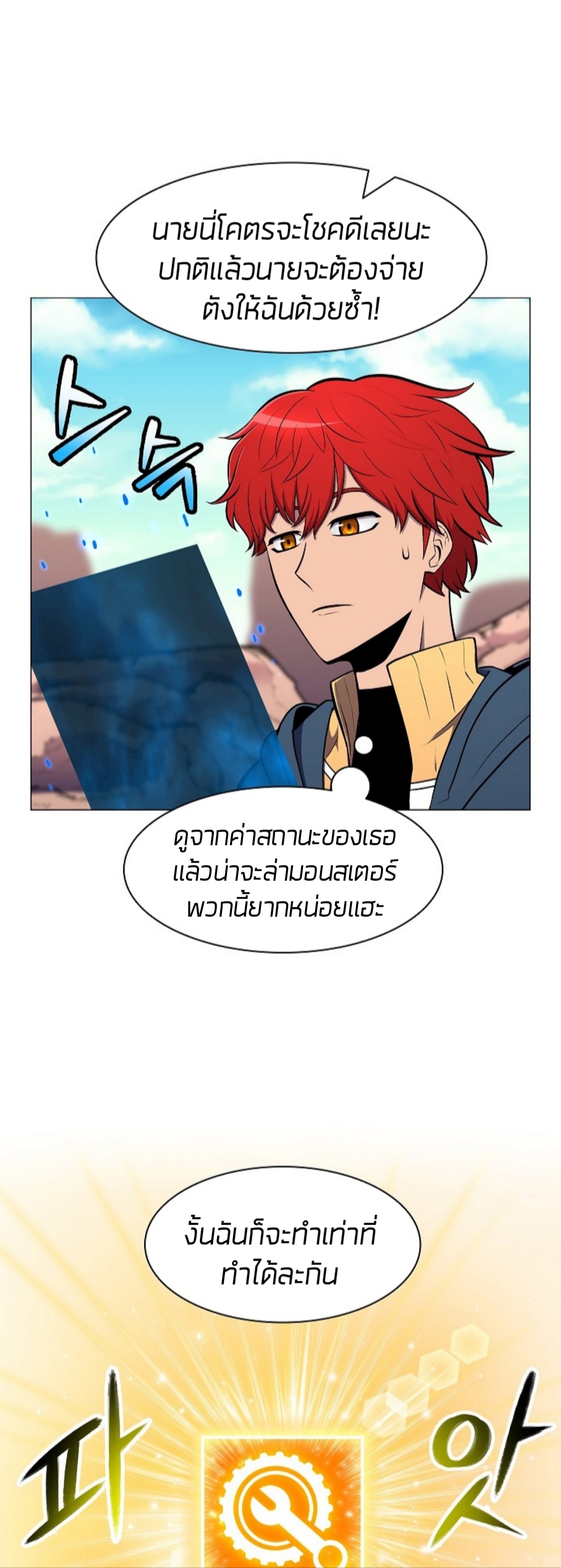 อ่านมังงะ การ์ตูน
