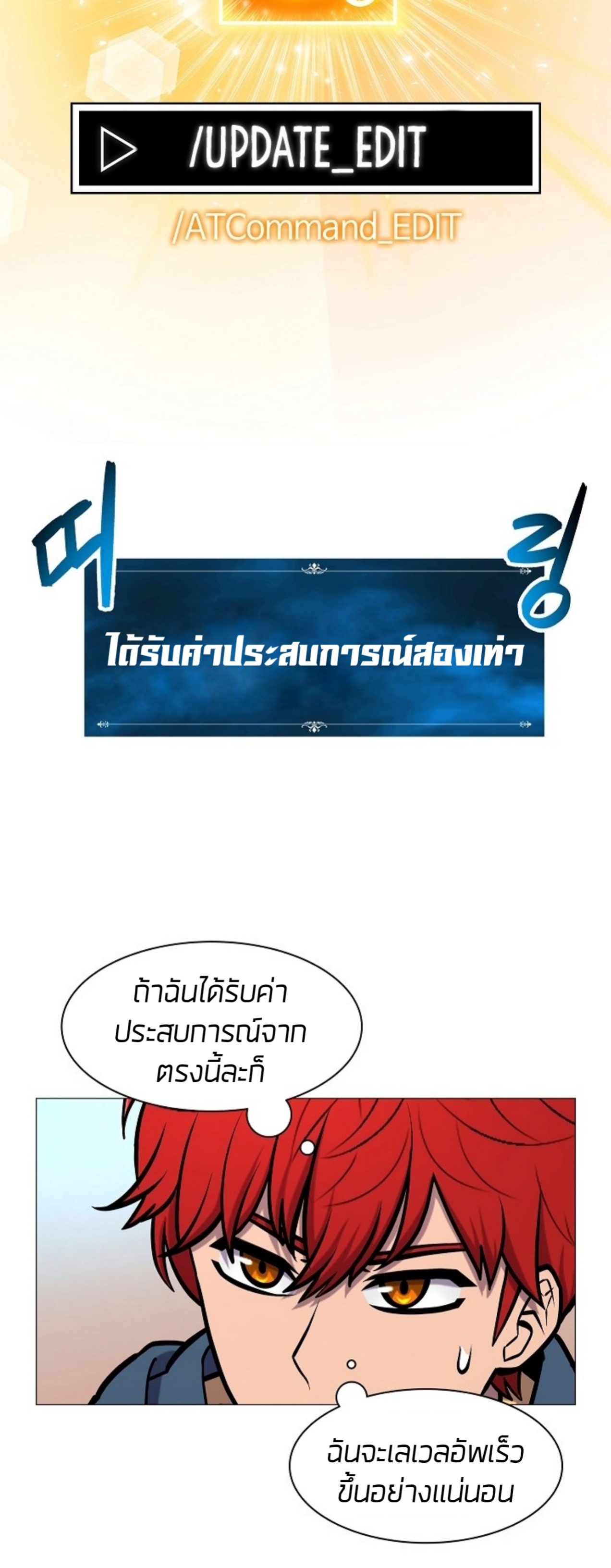 อ่านมังงะ การ์ตูน