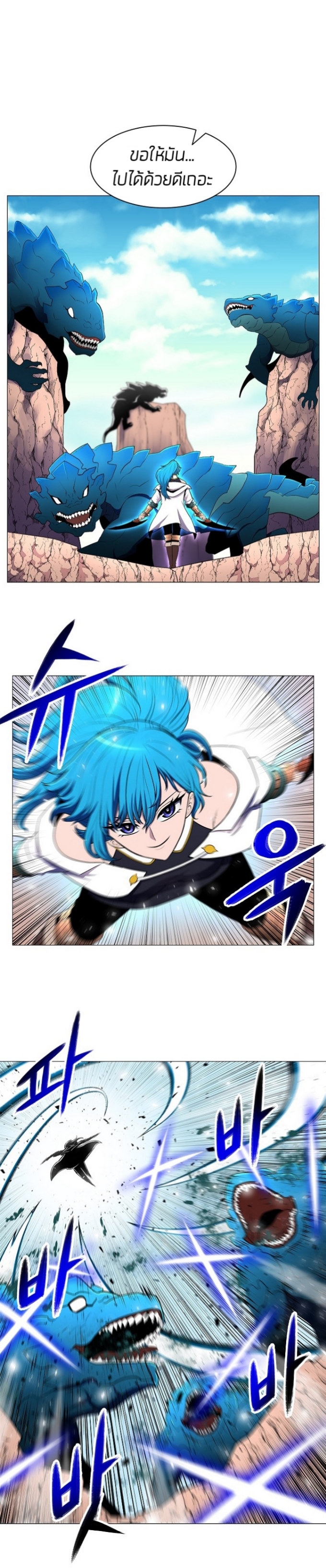 อ่านมังงะ การ์ตูน