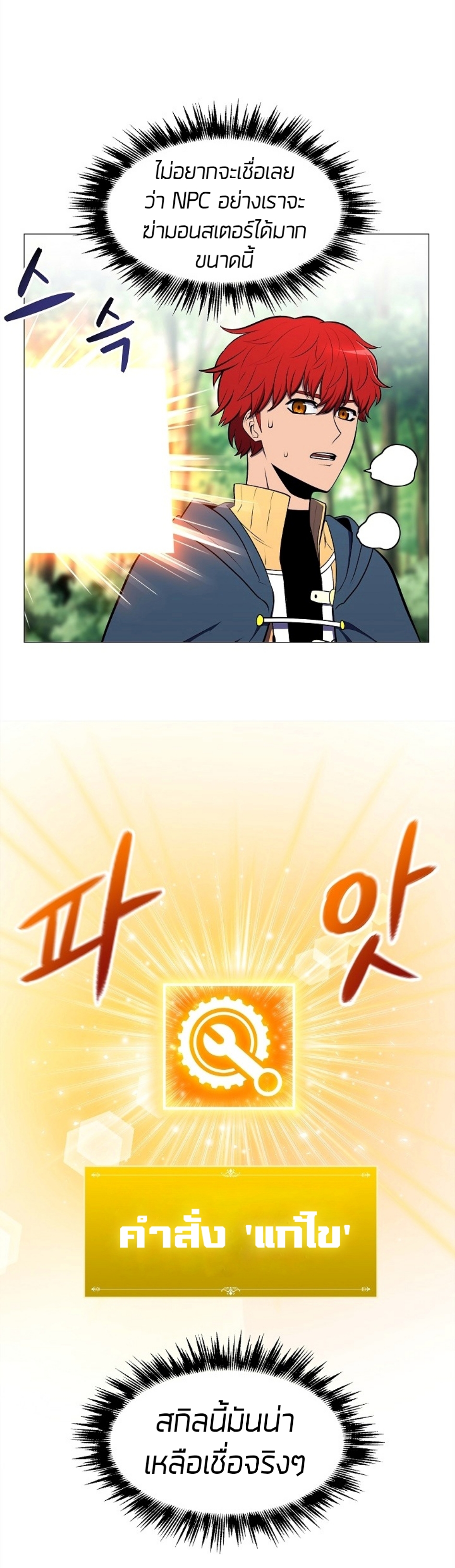 อ่านมังงะ การ์ตูน