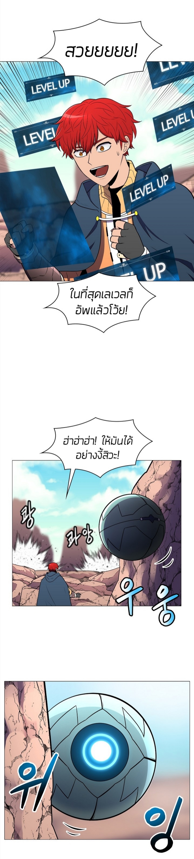 อ่านมังงะ การ์ตูน