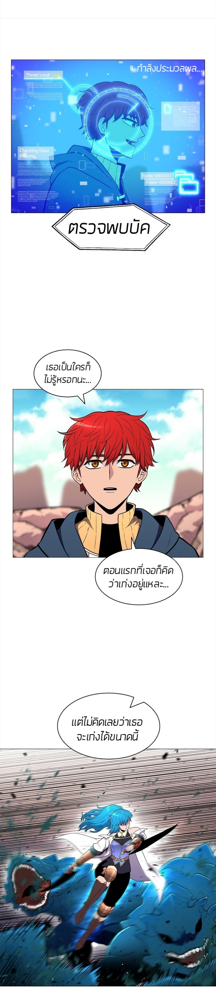 อ่านมังงะ การ์ตูน