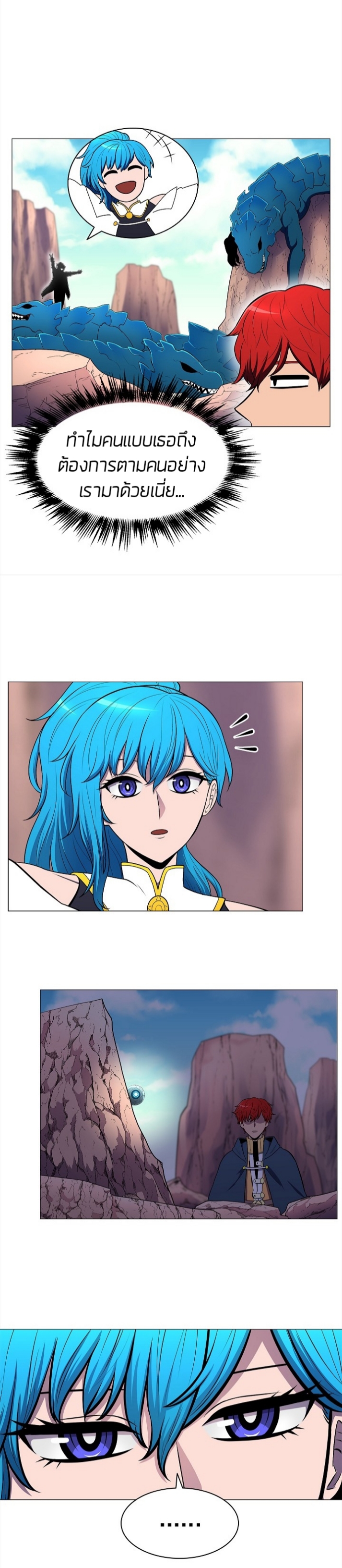 อ่านมังงะ การ์ตูน