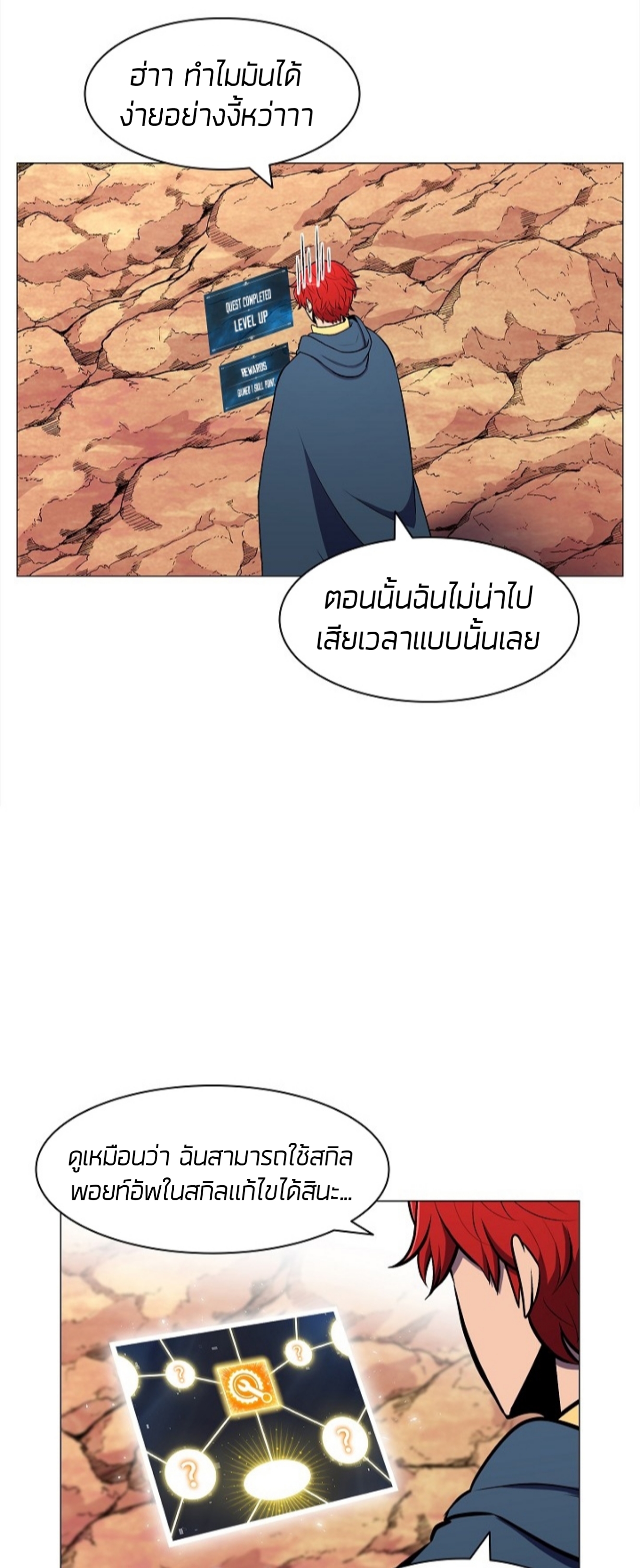 อ่านมังงะ การ์ตูน