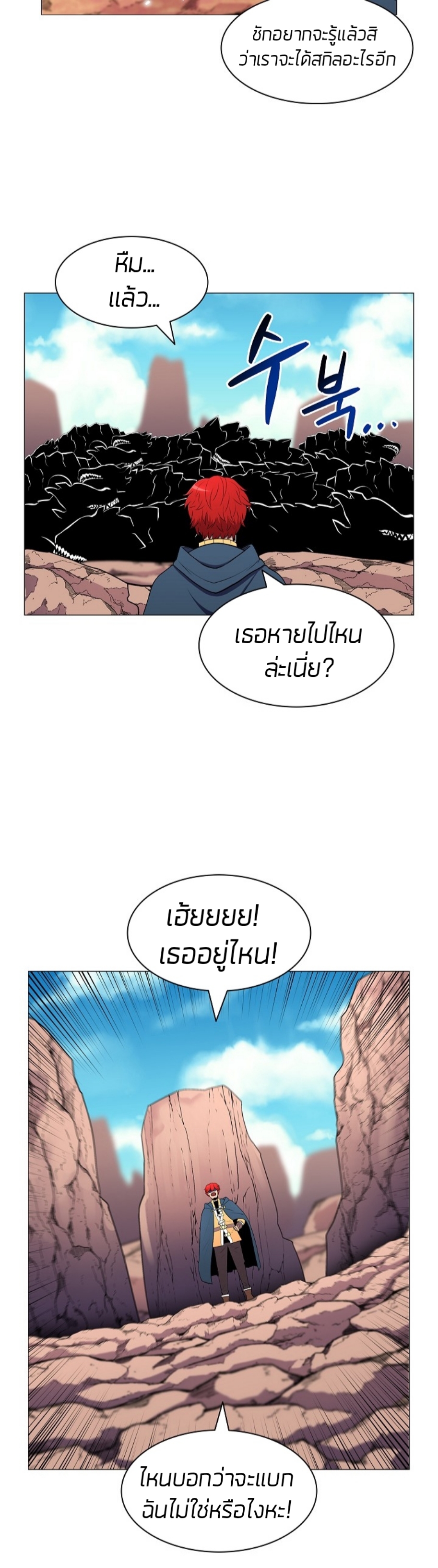 อ่านมังงะ การ์ตูน