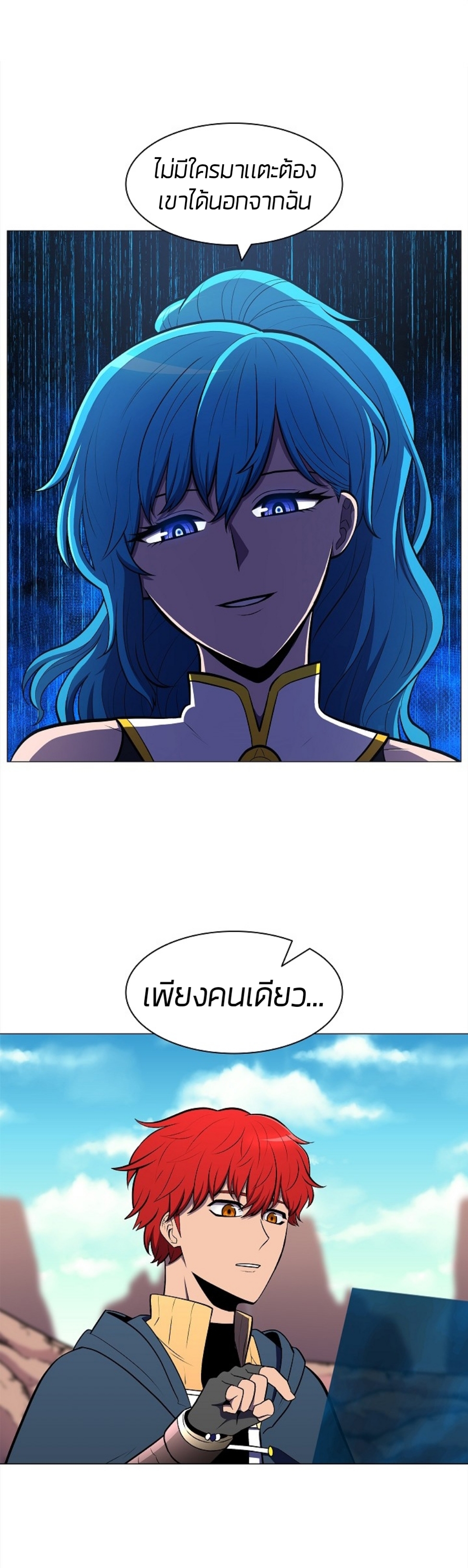 อ่านมังงะ การ์ตูน