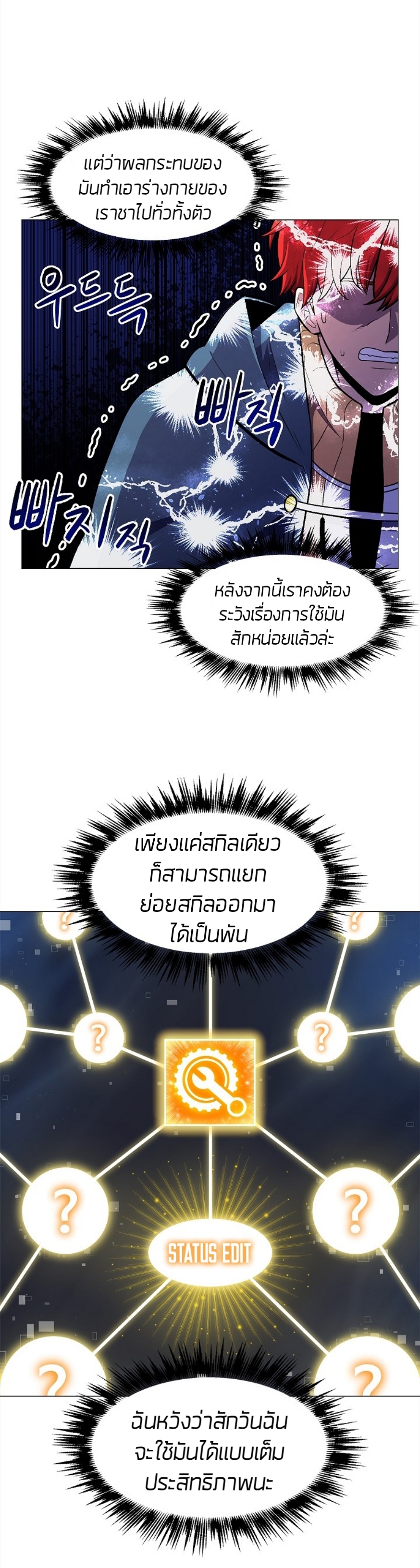 อ่านมังงะ การ์ตูน