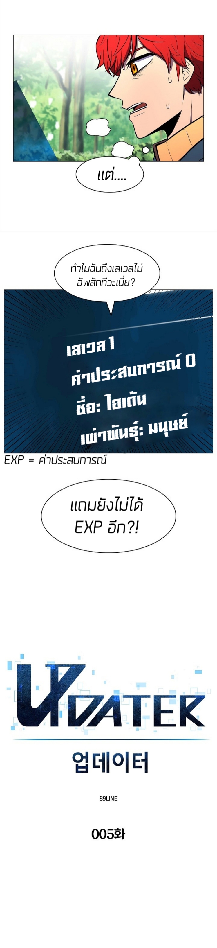 อ่านมังงะ การ์ตูน